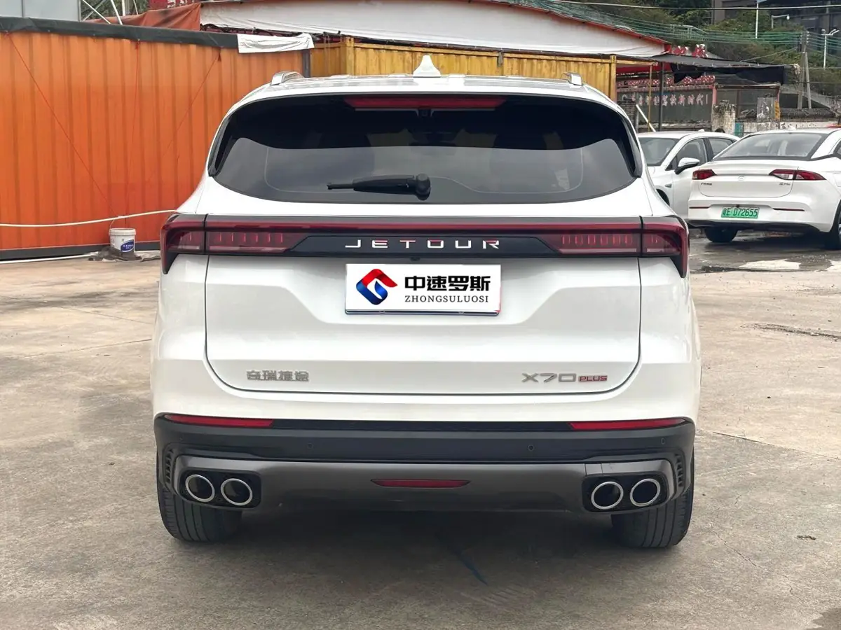 JETOUR X70 PLUS 2023 1.5T DCT Ziqiang PRO 5-seater photo