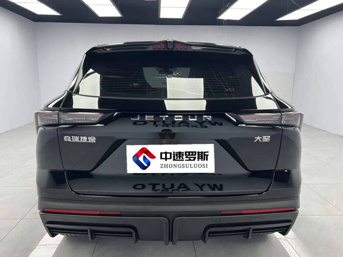 Jetour Dasheng 2023 1.5T DCT Xingyao PRO photo
