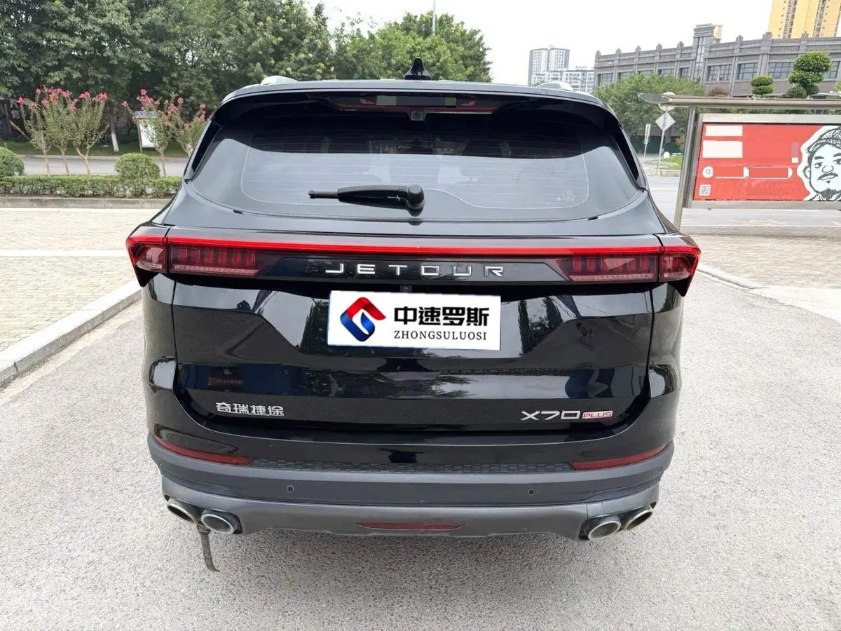 JETOUR X70 PLUS 2023 1.6T DCT Powerful 5-seater photo