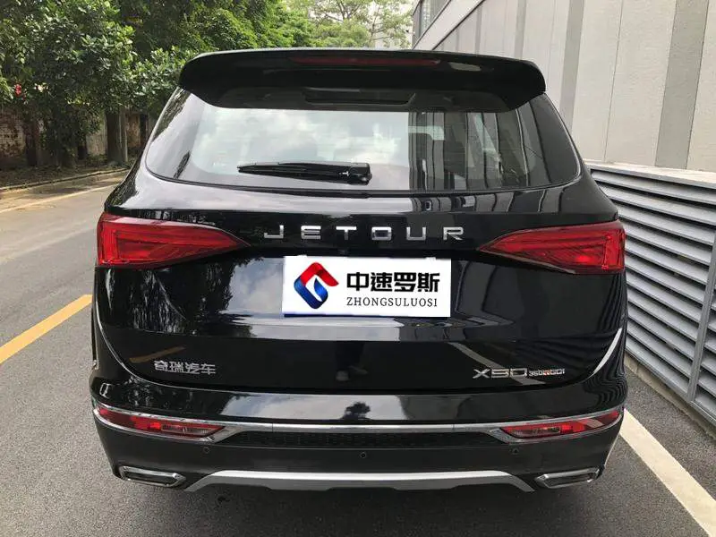 JETOUR X90 2019 1.6T DCT Premium 5-seater National V photo