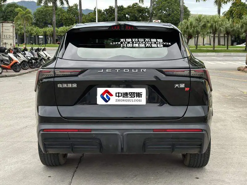 Jetour Dasheng 2022 1.6T DCT King PLUS photo