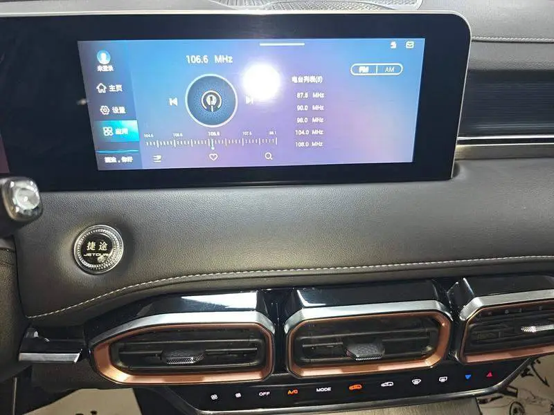 JETOUR X70 PLUS 2021 1.5T DCT 5-seater photo